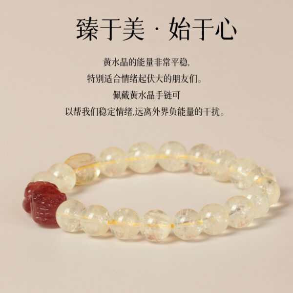 Custom Wealth Bracelet - Citrine & Strawberry Quartz with Pi Yao Charm for Abundance - Image 3